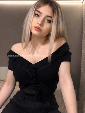 Милана